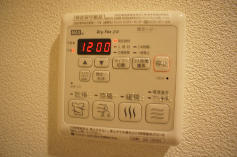 サンテラス代々木 102号-7