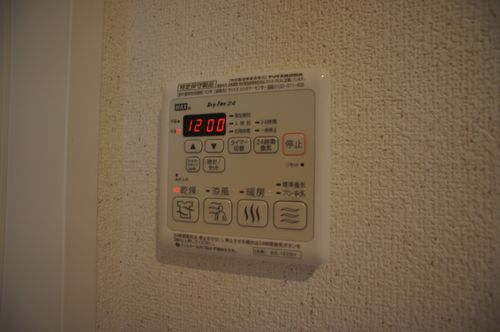 クリスタルバレーⅠ 202号-8