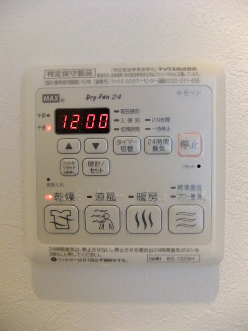 Ｂｌａｎｃｈｅｎｅｉｇｅ　Ｂ 201号-7