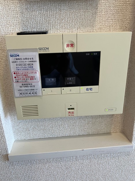 アルフラット代々木上原 202号-6