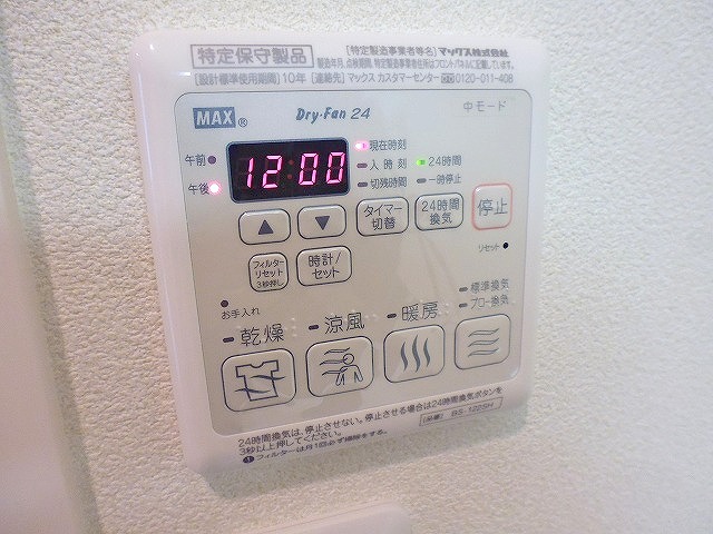 メゾン中内 105号-11