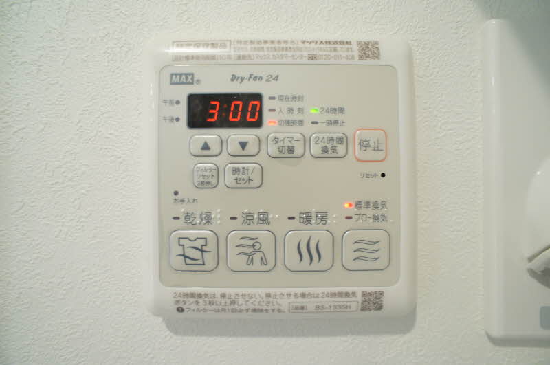 メゾン・ボヌール 102号-8