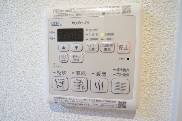 メゾン ルミナス 103号-7