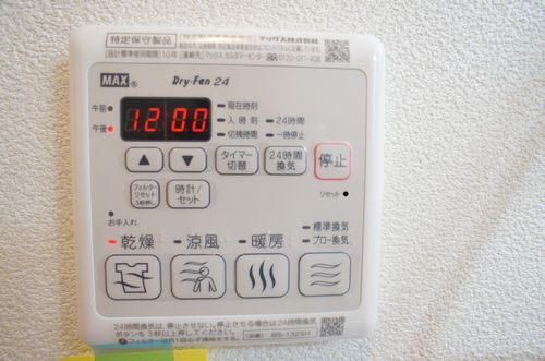 モントシャイン落合 202号-11