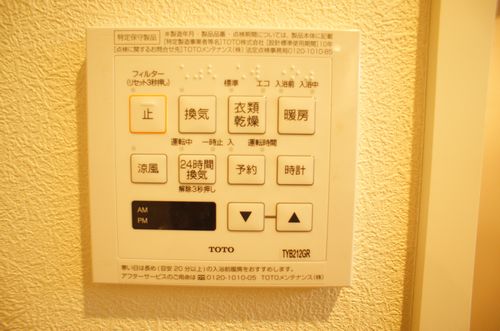 御留山テラス 202号-10