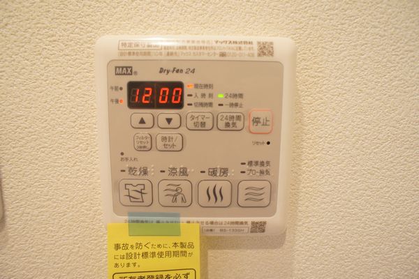 ヴィラ白鷺Ⅱ 102号-9