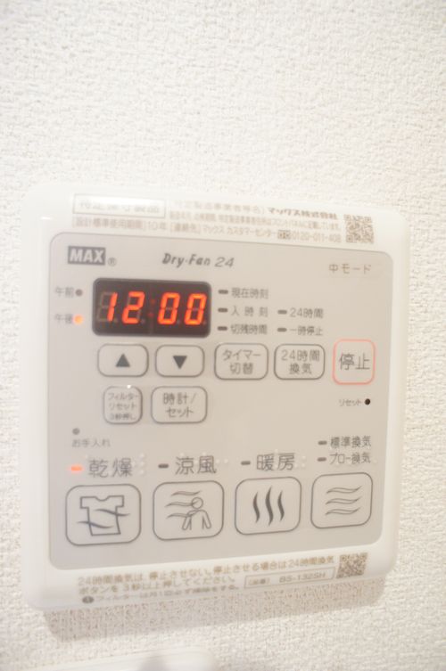 イル　メゾン　東新宿 105号-7