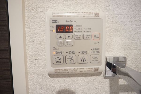 BELL TREE 代々木上原 202号-8