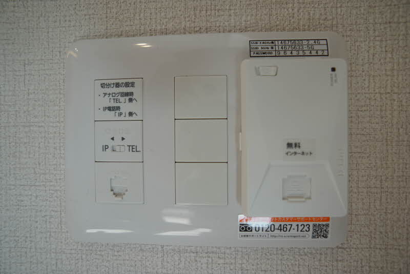 Ｃａｓａ　Ｆｏｒｅｓｔａ 203号-9