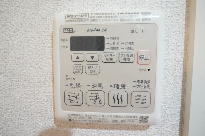 ル リアン 201号-8