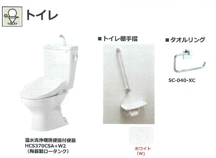 メゾン　エフ 206号-4