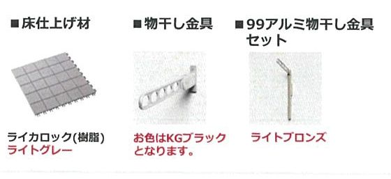 メゾン　エフ 206号-5