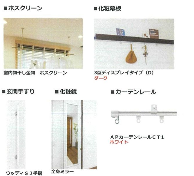 メゾン　エフ 206号-6