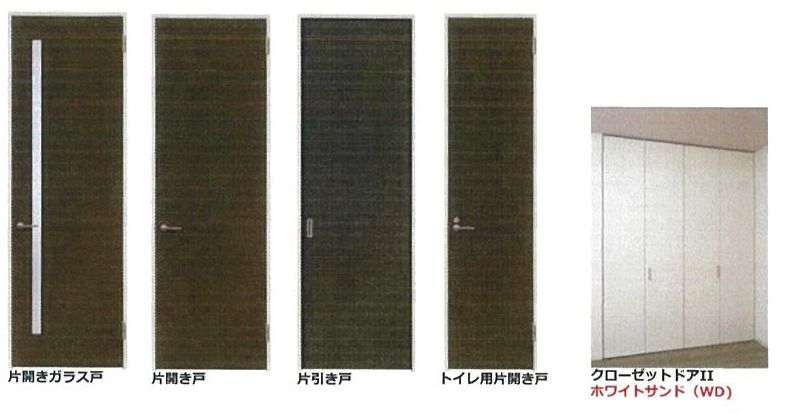 メゾン　エフ 206号-8