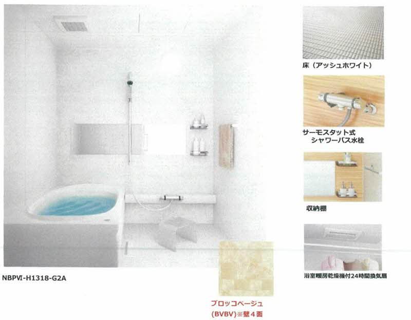 メゾン　エフ 206号-9