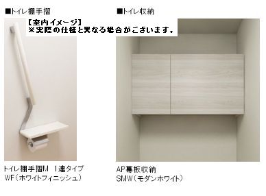 トルナーレ東中野 205号-5