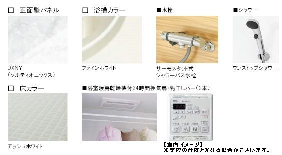 トルナーレ東中野 205号-7