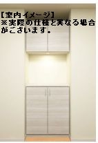 トルナーレ東中野 205号-8