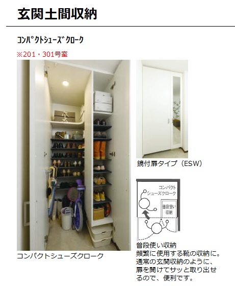 その他画像14