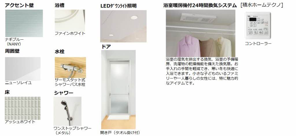 その他画像9