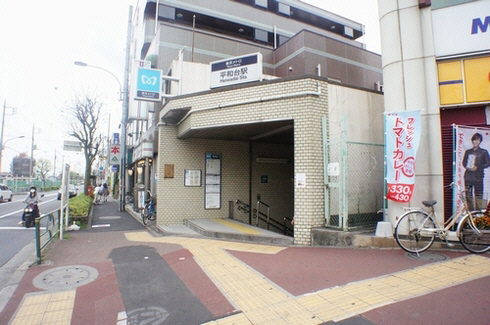 エミネンス平和台 203号-10