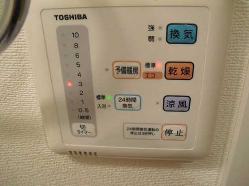 エスペランサ吾嬬 307号-8