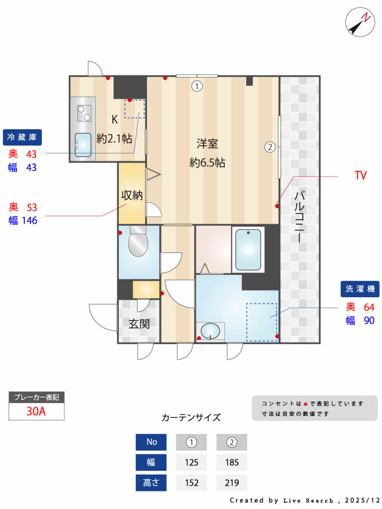 雑司が谷ハウス 101号-11