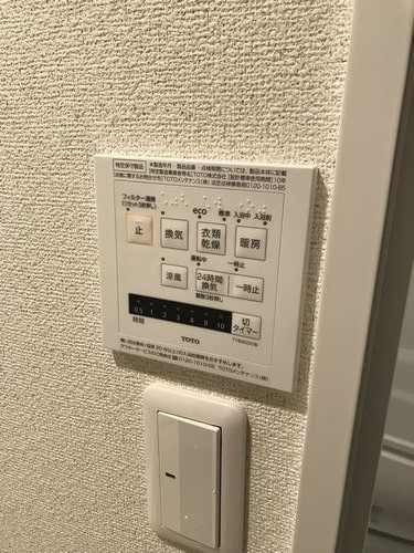 クリスティーホームズ二十騎町 301号-10