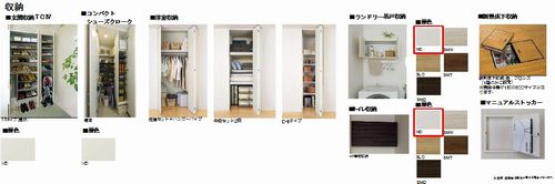 Ｃｏｕｒｔ　Ｍ 202号-10