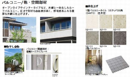 Ｃｏｕｒｔ　Ｍ 202号-12