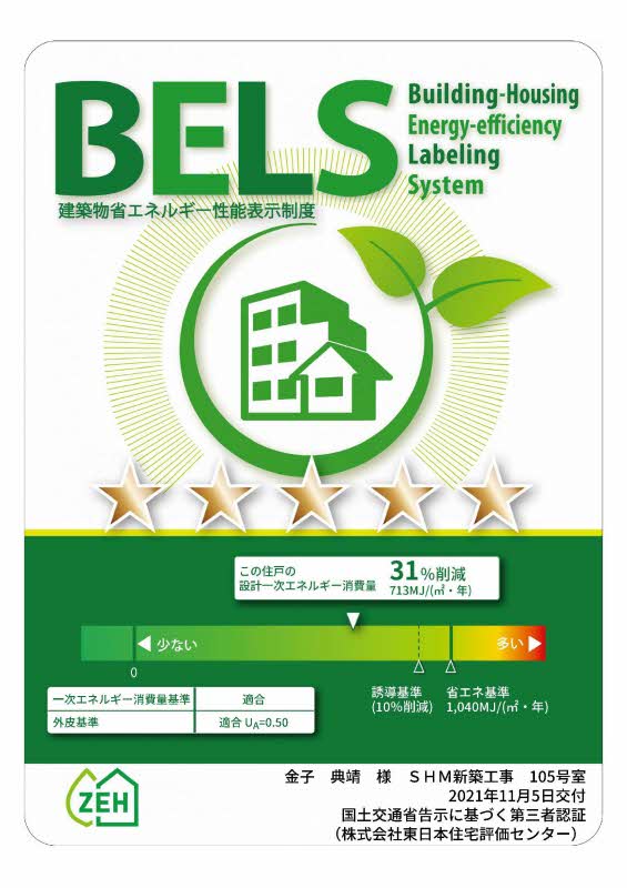 メゾン　ドワール 105号-11