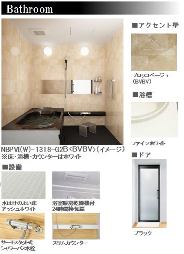 ファンタスト学芸大学 302号-3