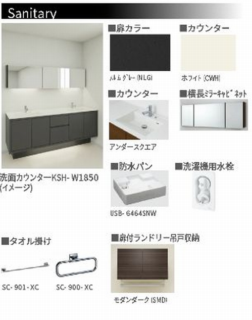 当社管理】エクラージュ中目黒 301号室(東京都目黒区) - 積水 当社管理】エクラージュ中目黒 301号室(東京都目黒区) - 積水
