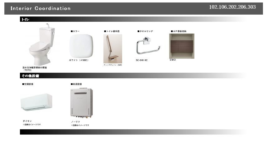 その他画像7