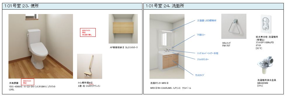 その他画像5