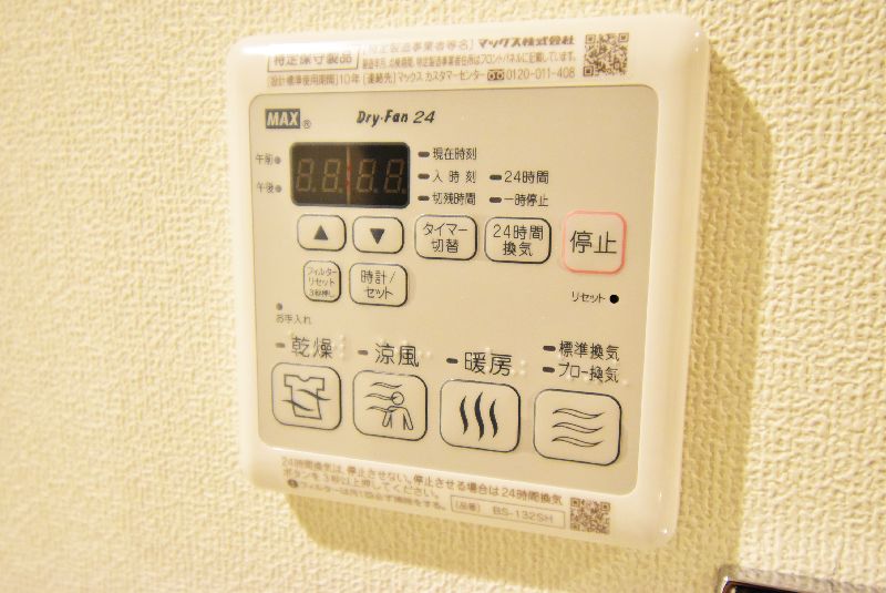 グランドハイツ原町 102号-9