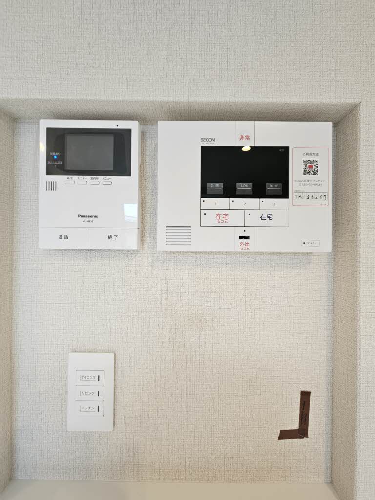 カンタービレ荻窪 203号-14