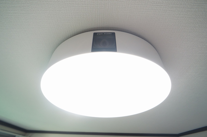 セキスイ八雲 102号-4