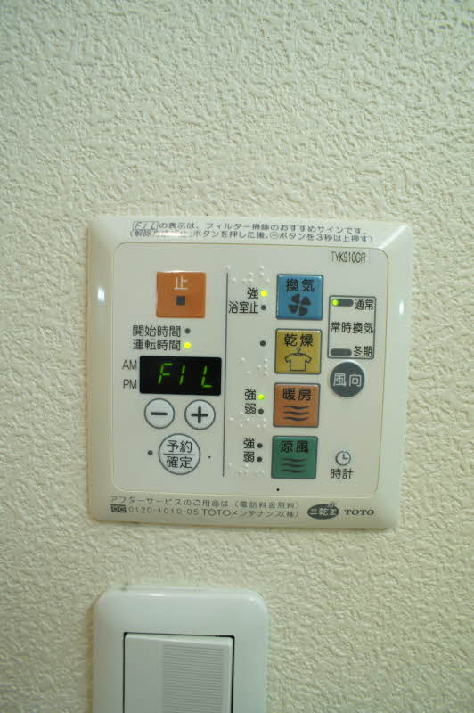 ジョイフル南馬込 101号-11