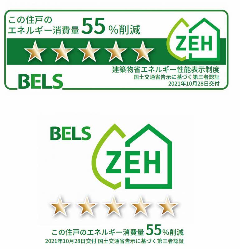 ガーデン落合南長崎Ⅰ 301号-2