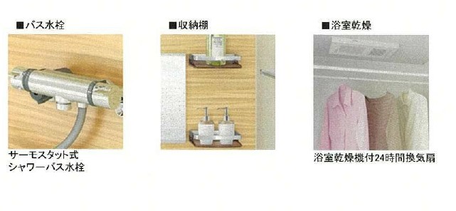 セントリビエ板橋 401号-5