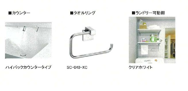 セントリビエ板橋 401号-7