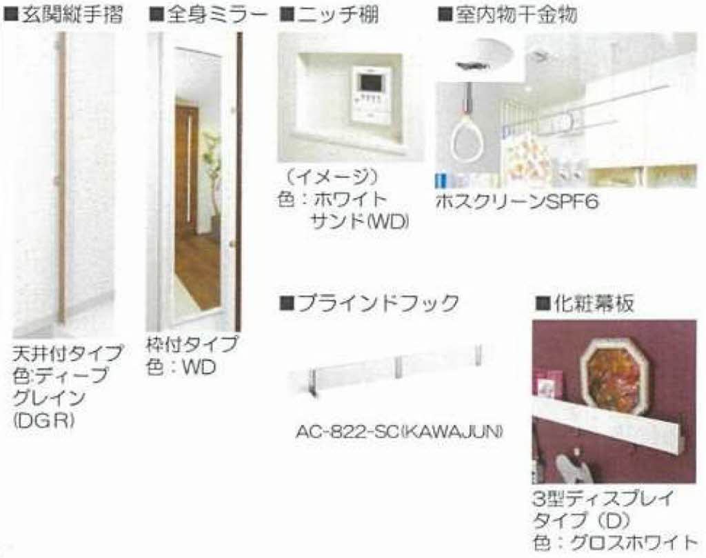 当社管理】ピアニッシモ 201号室（東京都東久留米市） - 積水ハウスの 
