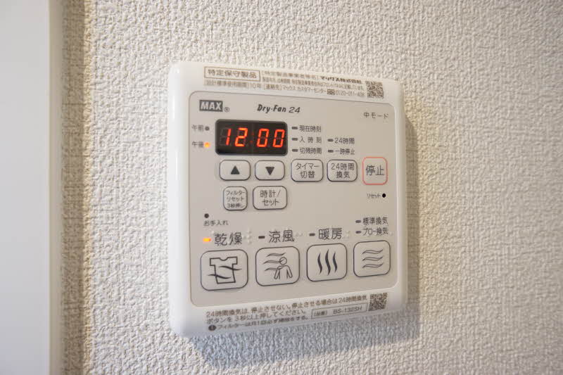 セルディーナ駒場 201号-9