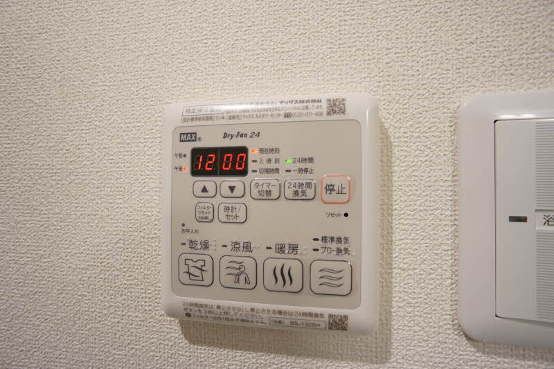 衆楽館 201号-7