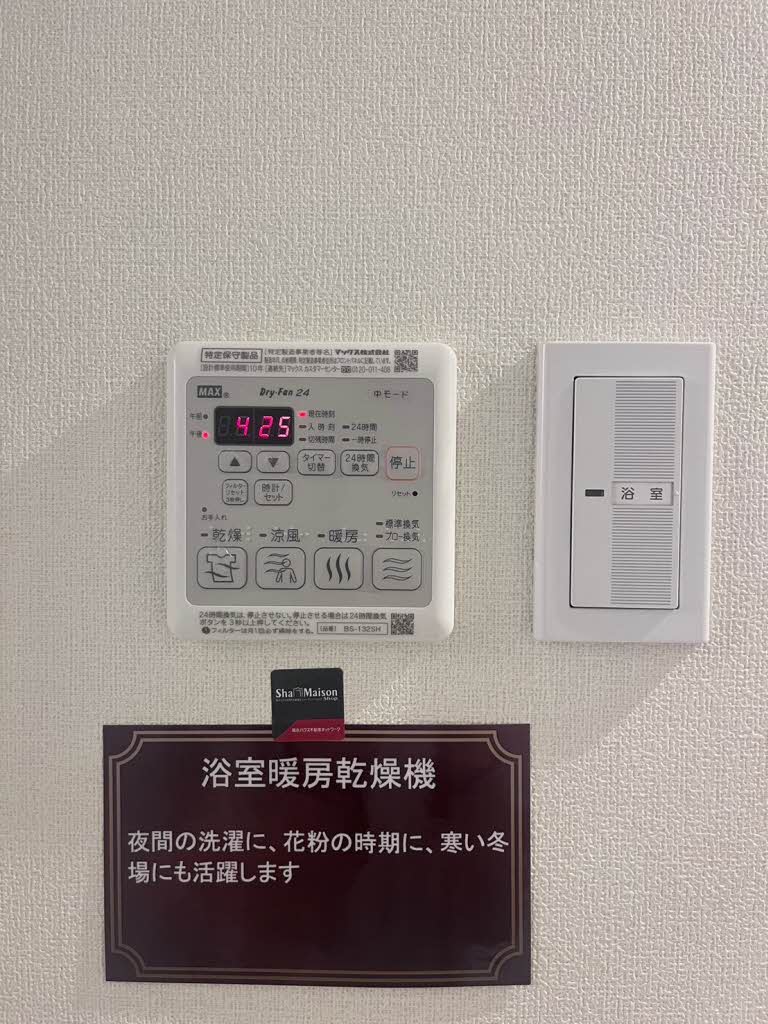 Ｎｏｒｄ　代沢 203号-11