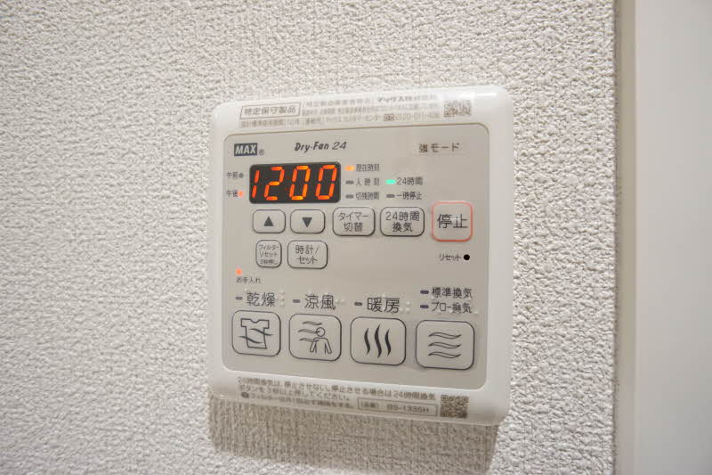 ｅｒａｂｌｅ 103号-9