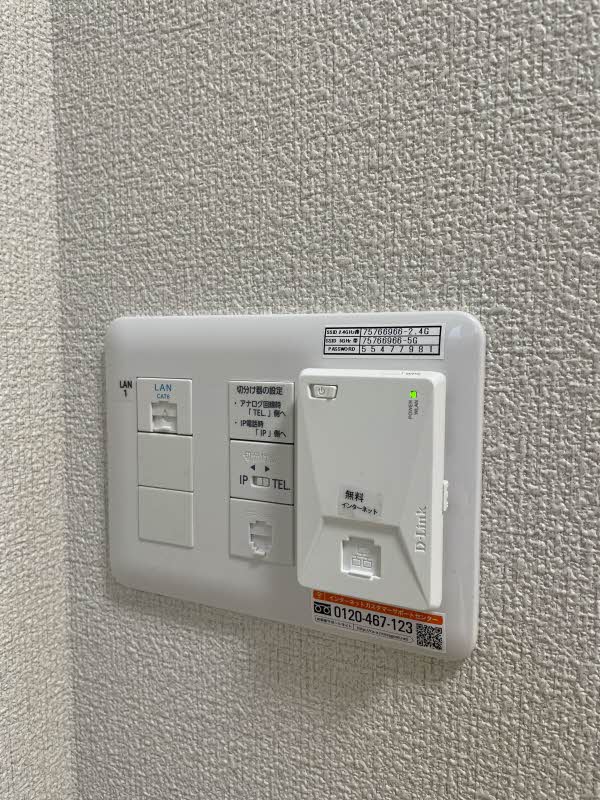 Ｃｏｍｆｏｒｚａ雑色 301号-10