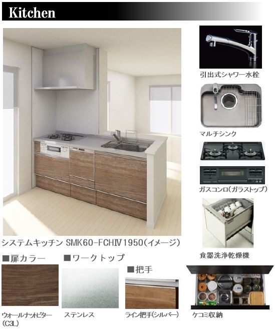 ベルフルール 301号-2