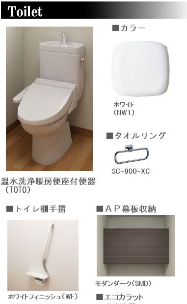 ベルフルール 301号-4